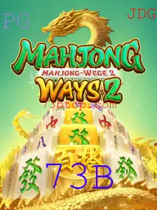Explorando MahjongWays2: Um Mergulho nas Atualizações, Descrição e Regras do Jogo